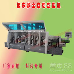 激光側(cè)孔機(jī) 板材家具高效加工的智能利器