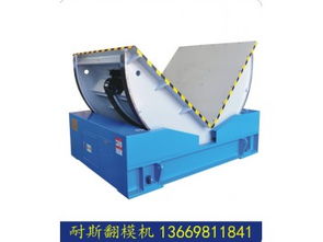 東莞耐斯機(jī)械公司 精密制造領(lǐng)域的專業(yè)設(shè)備供應(yīng)商