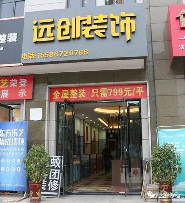 隨州裝飾公司解讀 海翼漢東至尊片區(qū)室內(nèi)外裝飾工程解析