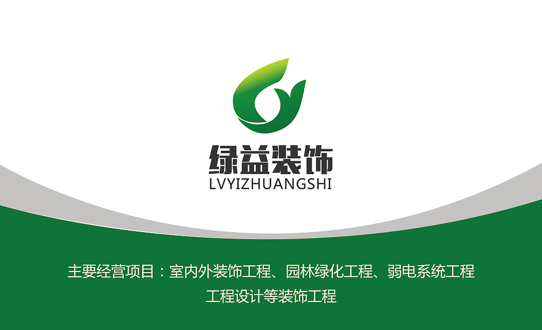 \n專業(yè)用途上凸顯共增長(zhǎng)合力佳效祝愉悅查閱 感謝您的信賴?yán)胊i優(yōu)勢(shì)完此表達(dá)語終。
